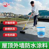 万通水性聚氨酯防水涂料沥青屋顶阳台外墙裂缝补漏胶王楼房天沟堵漏水