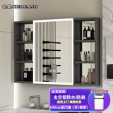 也皇 太空铝浴室镜柜卫生间智能镜柜美妆收纳架梳妆化妆挂墙式单镜柜 H灰色智能(灯+除雾)100×68cm