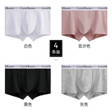 Cavid Karrie内裤男士纯棉裆无痕透气大码平角裤潮流个性四角裤短裤男生底裤 K1124-B白+豆沙+黑+灰( 4条 2XL【140-160斤】