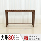 华观家居（Home Giving Furniture）凳子实木花架客厅花盆简约现代阳台木制阶梯多肉绿箩植物组合花架 80大号