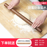 标龙乌檀木擀面杖压面棒面棍实木面条杆擀面棍饺子棍烘焙工具无漆无蜡 乌檀木【超粗款】48cmx3.5cm