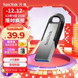 闪迪 (SanDisk) 64GB U盘CZ73 安全加密 高速读写 学习办公投标 电脑车载 金属优盘 USB3.0