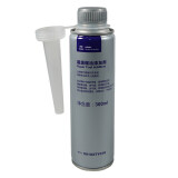 北京现代原厂燃油宝汽油添加剂 300ml 索纳塔ix35瑞纳胜达途胜悦动伊兰特