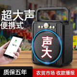 凌联微信收款无线音响支付到账宝语音播报器菜市场二维码收钱摆地摊蓝牙小音箱大音量音乐播放便携式 超大音量丨市场专用丨收款无延迟 【升级款】双电池丨130分贝大音量