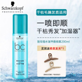 施华蔻（Schwarzkopf）羊绒脂头发营养液护发喷雾防静电头发保湿喷雾润发精华免洗精华 水润平衡喷雾200ml