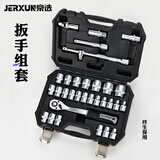 京选（JERXUN）棘轮套筒扳手1/2大飞快扳火花塞套管六角螺丝刀拆卸汽车维修套装