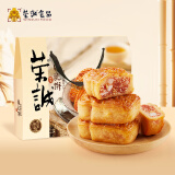 荣诚腐乳饼420g伴手礼潮汕特产零食休闲小吃鸡仔饼送礼大礼包