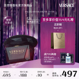 范思哲（VERSACE）白敬亭推荐星夜水晶女士淡香水50ml母亲节礼物生日礼物黑钻淡香水