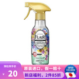 花王 （KAO）日本原装  花王衣物护理除皱防静电毛衣柔顺剂去异味汗味喷雾 缤纷花果香喷雾 270ml