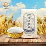 太上粮源有机稻花香大米五常市原生态古法种植 2.5kg 1kg