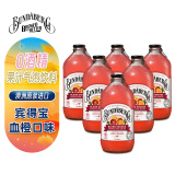 宾得宝（Bundaberg）含气血橙汁饮料375ml*6玻璃瓶装  澳州原装进口发酵果汁气泡水