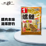 老鬼（OLDGHOST）鱼饵螺鲤1号本味螺肉香鲤鱼专用饵料主攻江河湖库野钓通杀钓饵