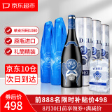 尚拉图庄园【原瓶进口干红】葡萄酒高档礼盒整箱750ml  重要产区 智利进口6瓶整箱装