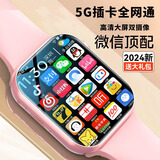 PYLV智能儿童电话手表4G全网通初高中生学生专用精准定位视频通话 顶配粉【高清双摄-微信抖音-加大电池-信号增强】 赠电话卡+运费险+365天质保服务