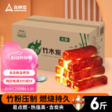 尚烤佳（Suncojia）木炭  无烟烧烤木碳 竹炭 取暖烧烤燃料 火锅炭 6斤 碳夹子引火块