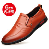 世珍羊皮鞋男真皮透气套脚正装鞋休闲镂空洞洞凉鞋隐形内增高6CM 棕色增高 40