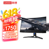 联想（Lenovo）拯救者显示器 32英寸 2K曲面 原生180Hz 1ms 响应 低蓝光  音箱  升降旋转 R32qc-30