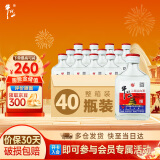 牛栏山二锅头 宁波小瓶 56度 100ml*40瓶 整箱装 清香型白酒 纯粮食酒 56度 100mL 40瓶 整箱装