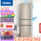 海尔（Haier）216升三门多门小户型迷你电冰箱家用宿舍租房办公室节能省电低噪中门软冷冻冷藏两用BCD-216STPT