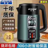 半球【官网直营正品】电热水壶德国原装品质烧水壶双层防烫家用耐用智能保温恒温快煮开水壶学生学校宿 1L 緑色彩鋼【温控智能保温】 新款