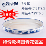 吸水石 盆 底座上水石底盘椭圆形盆景假山微景观绿植多肉花盆 椭圆7号盆长49.5宽31 高7.5cm