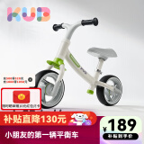 可优比（KUB）儿童平衡车无脚踏滑步车18个月-3岁男女宝宝学步车溜溜滑行车 森林绿【新品上市】