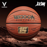 维动（VEIDOORN）明星同款篮球狂澜7号青少年防滑比赛成人专用耐磨训练儿童学生 狂澜棕红色（杨和苏同款篮球） 七号篮球(标准球)