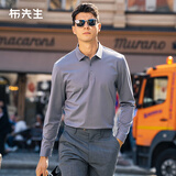布先生男装新款秋装丝光棉长袖t恤男士商务休闲上衣T恤衫BT3769 月岩灰 L (175)
