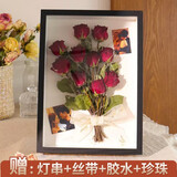 哈骆顿（HALODN）干花相框diy手工制作材料画框创意大号送女友生日礼物摆台挂墙 干花相框（10寸黑色） 【浪漫不止，爱意永存】