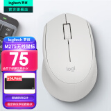 罗技（Logitech）M280 M275无线鼠标 笔记本电脑商务办公鼠标人体工学鼠标USB右手鼠标舒适多彩 带无线2.4G接收器 M275 白色