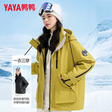 鸭鸭（YAYA）【一衣三穿】冬季新款羽绒服女中长款韩版保暖时尚工装冲锋外套KL 芥末黄色 S