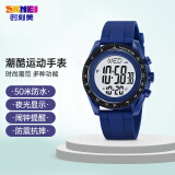 时刻美（skmei）学生手表时尚潮流腕表防水多功能电子手表初中高中生 2045蓝色