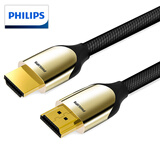 飞利浦 HDMI线2.0版工程级4K60HZ数字高清线3D视频线笔记本电脑机顶盒连接电视投影仪连接线 【升级款2.0版】土豪金 1米