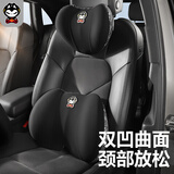 拽猫（ZhuaiMao）汽车头枕腰靠车载护颈枕头记忆棉颈枕车用驾驶颈椎靠枕通用靠背垫