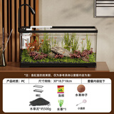 Barbarous Growth鱼缸小型免换水家用缸客厅水族箱金鱼缸制氧过滤生态桌面塑料透明 中号【造景套餐】 黑色