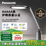 松下（Panasonic）台灯护眼学习 儿童护眼台灯 学生护眼学习灯 家用台灯致儒AAAAA级