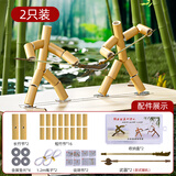 贝昔小学六年级竹节人材料包学校桌面双人PK对战玩具小学生桌游人教版 竹节人2个+材料包*2