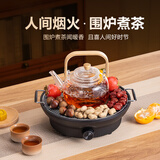 山水（SANSUI）电烤炉电陶炉煮茶炉 ST-20HG14围炉煮茶器HY-T1007