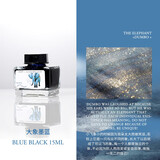 班米【DRAGON】来自BANMI限定彩墨 金粉彩色墨水美工钢笔文具安利蘸水笔学生练字染色染卡绘画彩绘用 大象墨蓝 含闪粉