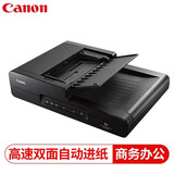 佳能（Canon）DR-F120 专业高速文档扫描仪 馈纸式扫描仪平板自动进纸彩色双面自动扫描仪 DR-F120 高速平板及馈纸