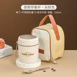 诗嘉丽保温牛奶杯汤杯早餐杯高颜值2023新款多功能保温盒燕麦杯便当随身 米棕色-折叠勺+便携袋 304不锈钢内胆