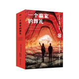 熊镇三部曲第三部：一个赢家的葬礼? 《一个叫欧维的男人决定去死》作者 北欧小说之神 熊镇三部曲完结篇 小说