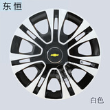 适用雪佛兰赛欧3新赛欧乐风乐聘乐驰通用轮毂盖轮盖帽轮罩 14寸KY白黑款