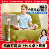 猫太子儿童落地阅读支架多功能升降绘本读书支架学生成人床上看书神器桌面桌上书夹书托立架 带灯款