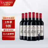 拉蒙 圣亚当伯爵赤霞珠干红葡萄酒  750ml*6瓶 法国原瓶进口红酒
