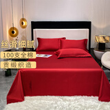 AMOR STUDIO 新疆棉100支长绒棉贡缎床单单品全棉纯棉纯色被单双人床高档裸睡 酒红色 200x230cm(适合1.35-1.5m床)
