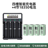 德力普（Delipow）18350锂电池 3.7V动力充电电池套装 适用手电筒/云台/电蚊拍/电推剪/激光笔/对讲机/儿童玩具