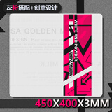 现代翼蛇电竞游戏鼠标垫中小号 精密包边防滑锁边可水洗加厚电脑书桌键盘垫鼠标垫 450*400*3mm WP创意粉