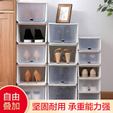 旺家星多层简易防尘鞋盒子多功能鞋柜收纳盒翻盖式透明塑料可叠加储物盒
