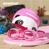 SWANS儿童日本进口泳镜泳帽高清防水防雾男童女童游泳套装SEG1-3粉熊猫